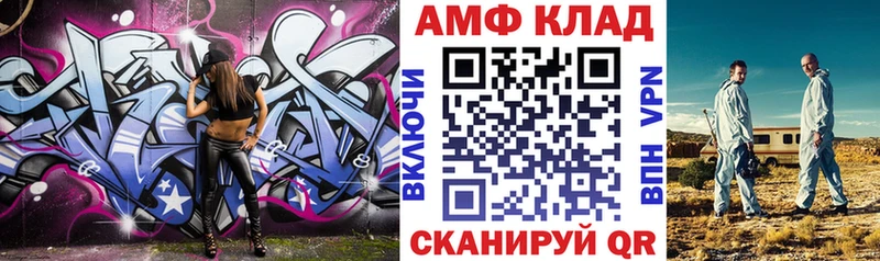 АМФЕТАМИН Premium  Моршанск 