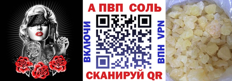 мега онион  Моршанск  A PVP СК КРИС  хочу  