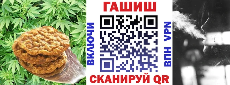 Canna-Cookies конопля  Моршанск 