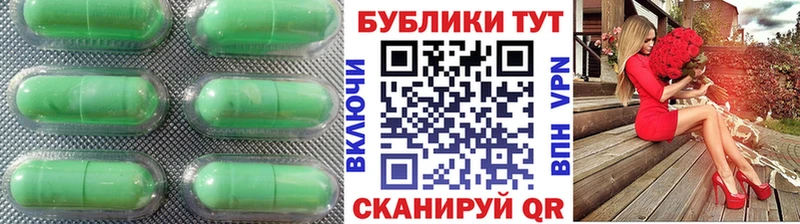цена наркотик Моршанск Ecstasy 280 MDMA