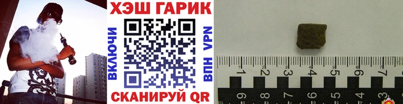 ГАШ 40% ТГК  Моршанск 