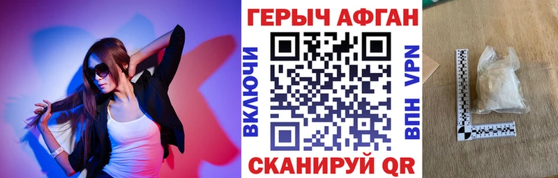 ГЕРОИН гречка  Моршанск 