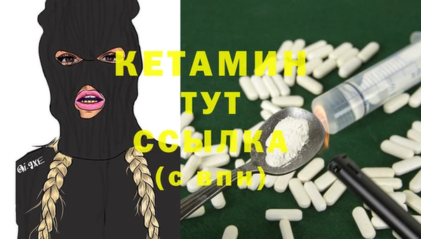соль ск Костерёво