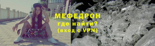 мефедрон VHQ Новый Уренгой