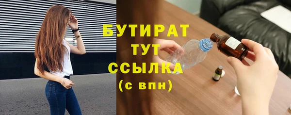 соль ск Костерёво