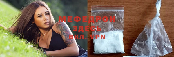 соль ск Костерёво