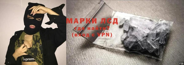 гидропоника Долгопрудный