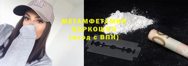 альфа пвп Корсаков