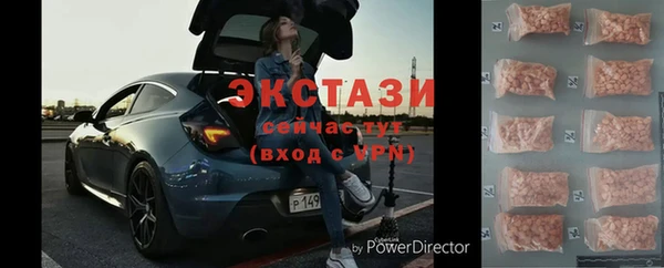 соль ск Костерёво