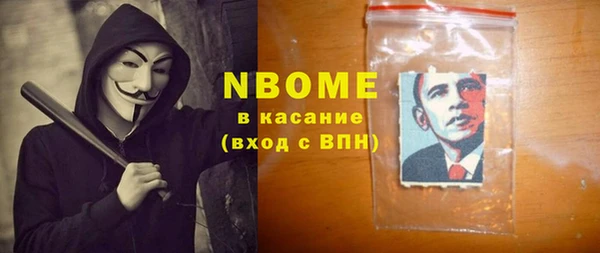 соль ск Костерёво