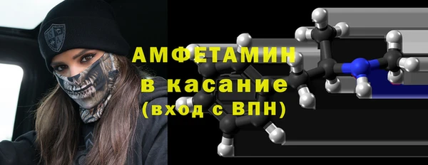 альфа пвп Корсаков