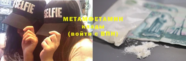 соль ск Костерёво
