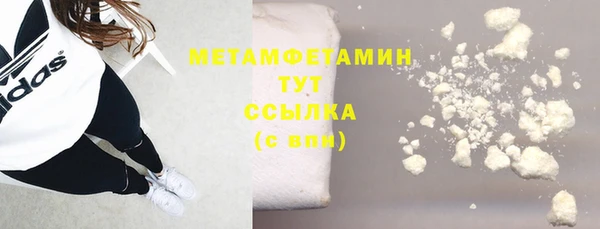 соль ск Костерёво