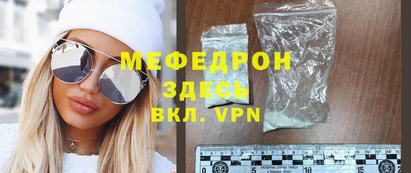 альфа пвп Корсаков