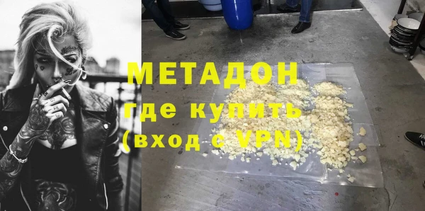 альфа пвп Корсаков