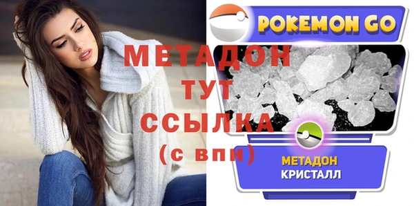 альфа пвп Корсаков