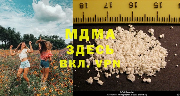 соль ск Костерёво