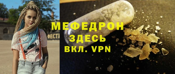 альфа пвп Корсаков