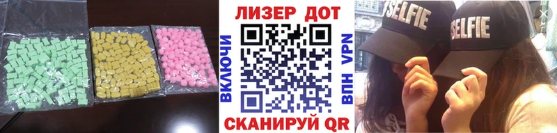Лсд 25 экстази кислота  Моршанск 
