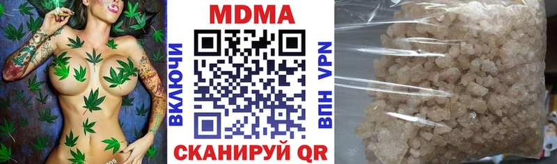 наркошоп  Моршанск  МДМА VHQ 