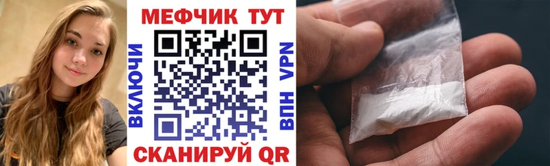 МЕФ VHQ  OMG ССЫЛКА  Моршанск 