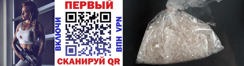 blacksprut ССЫЛКА  купить наркотики цена  Моршанск  Метамфетамин Декстрометамфетамин 99.9% 