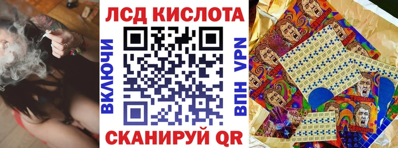 Марки 25I-NBOMe 1,8мг  цена   Моршанск 