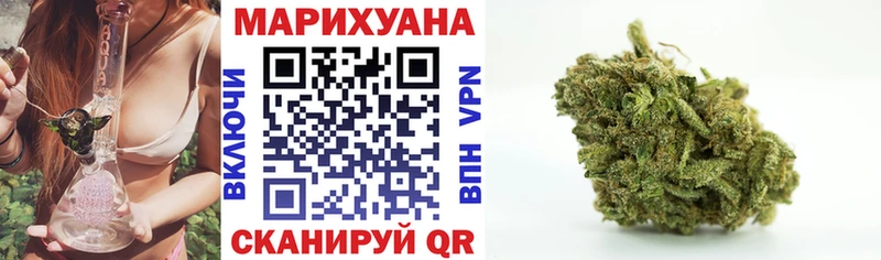 купить  сайты  Моршанск  Конопля VHQ 